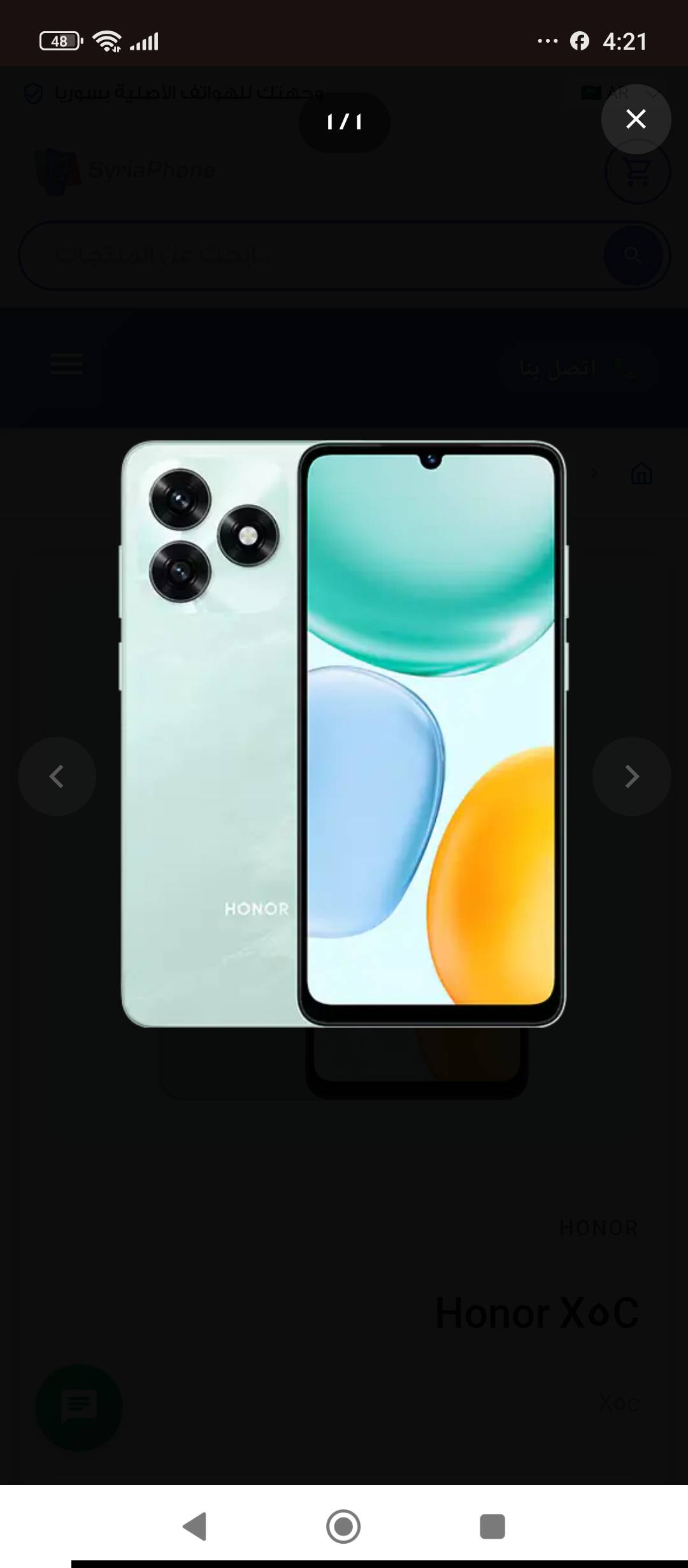 Honor X5C
