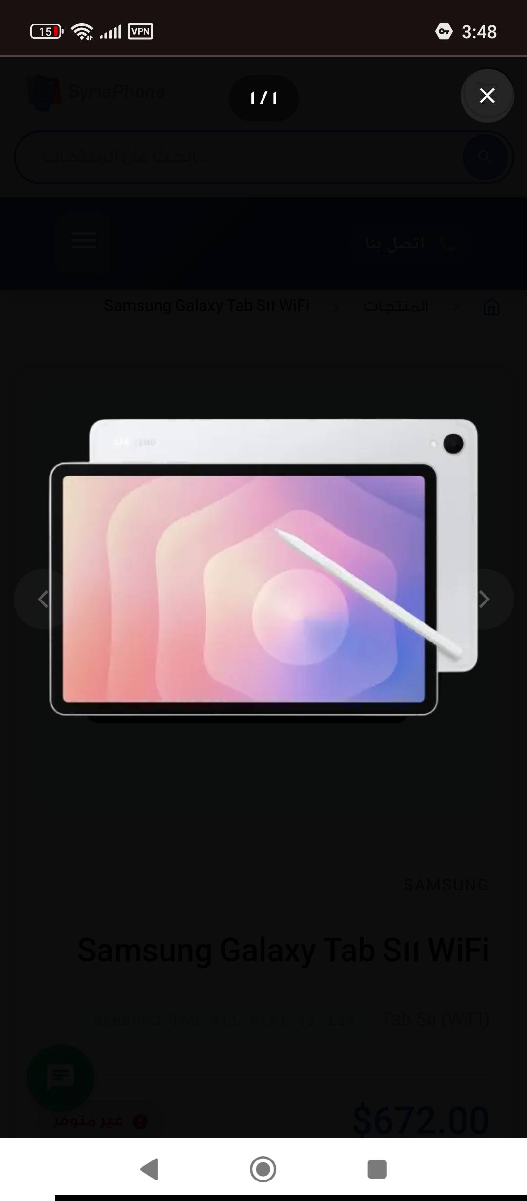 Samsung Galaxy Tab S11 WiFi