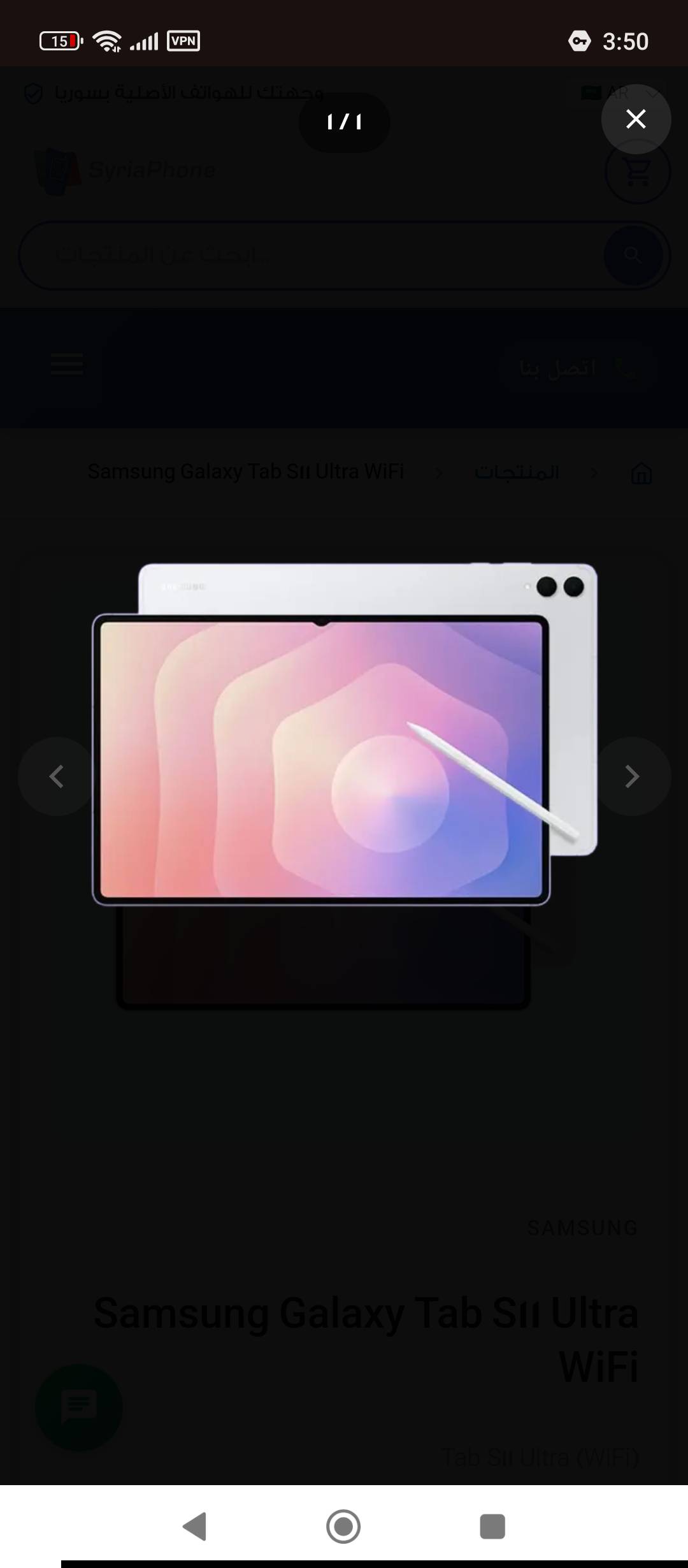 Samsung
Samsung Galaxy Tab S11 Ultra WiFi