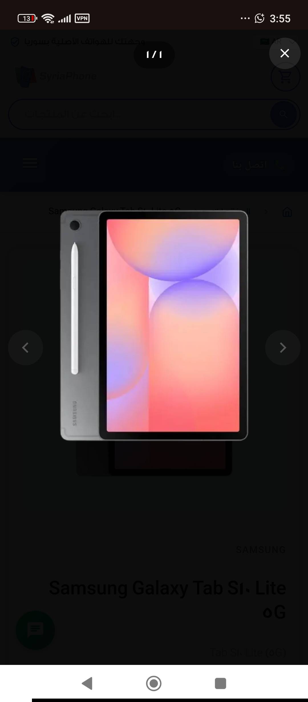 
Samsung Galaxy Tab S10 Lite WiFi