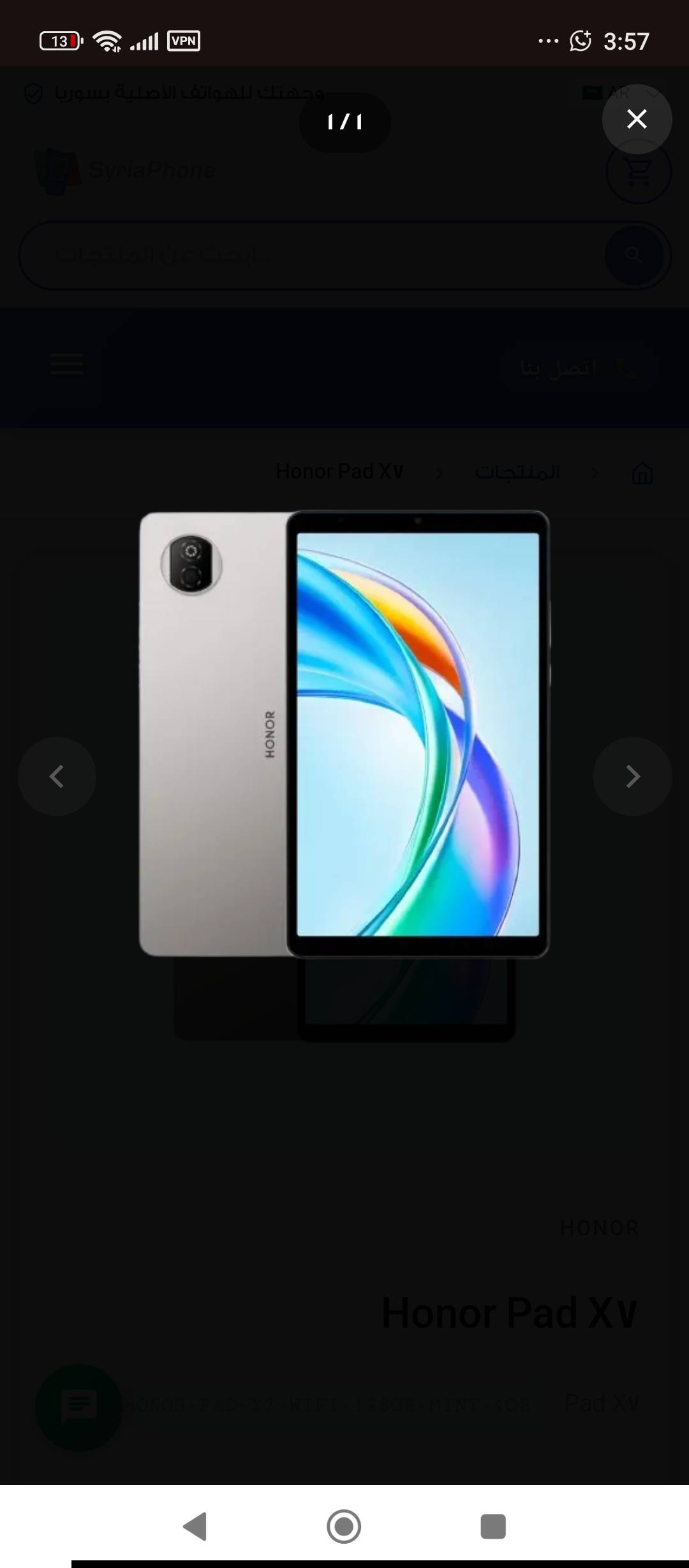 Honor Pad X7