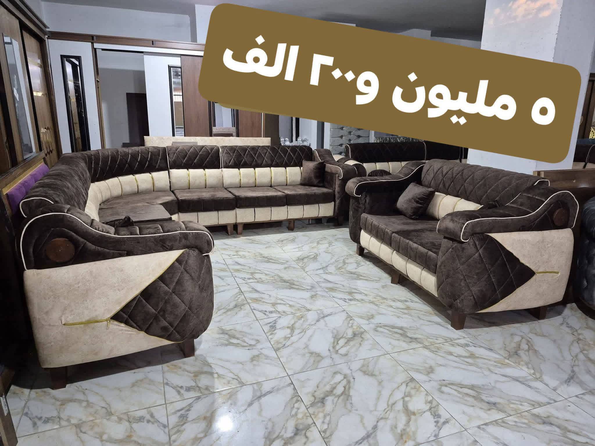 طقم كنبايات