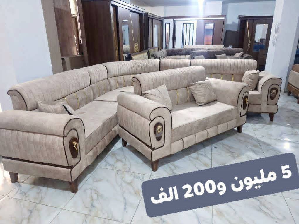 طقم كنبايات 