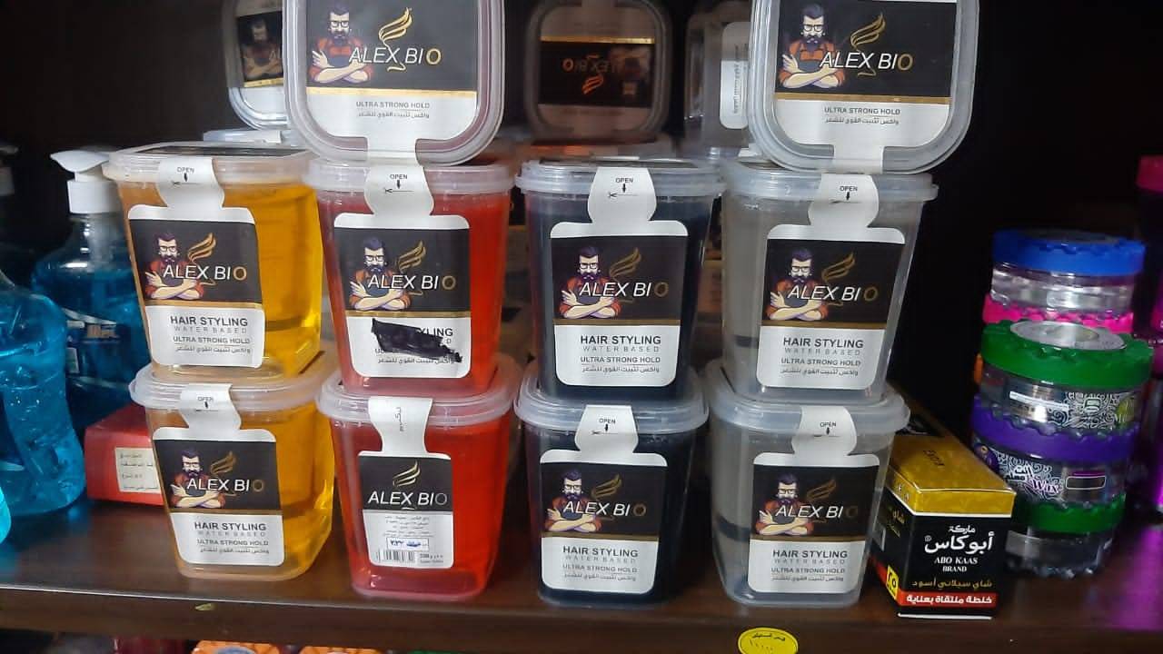 واكس اليكس بوي