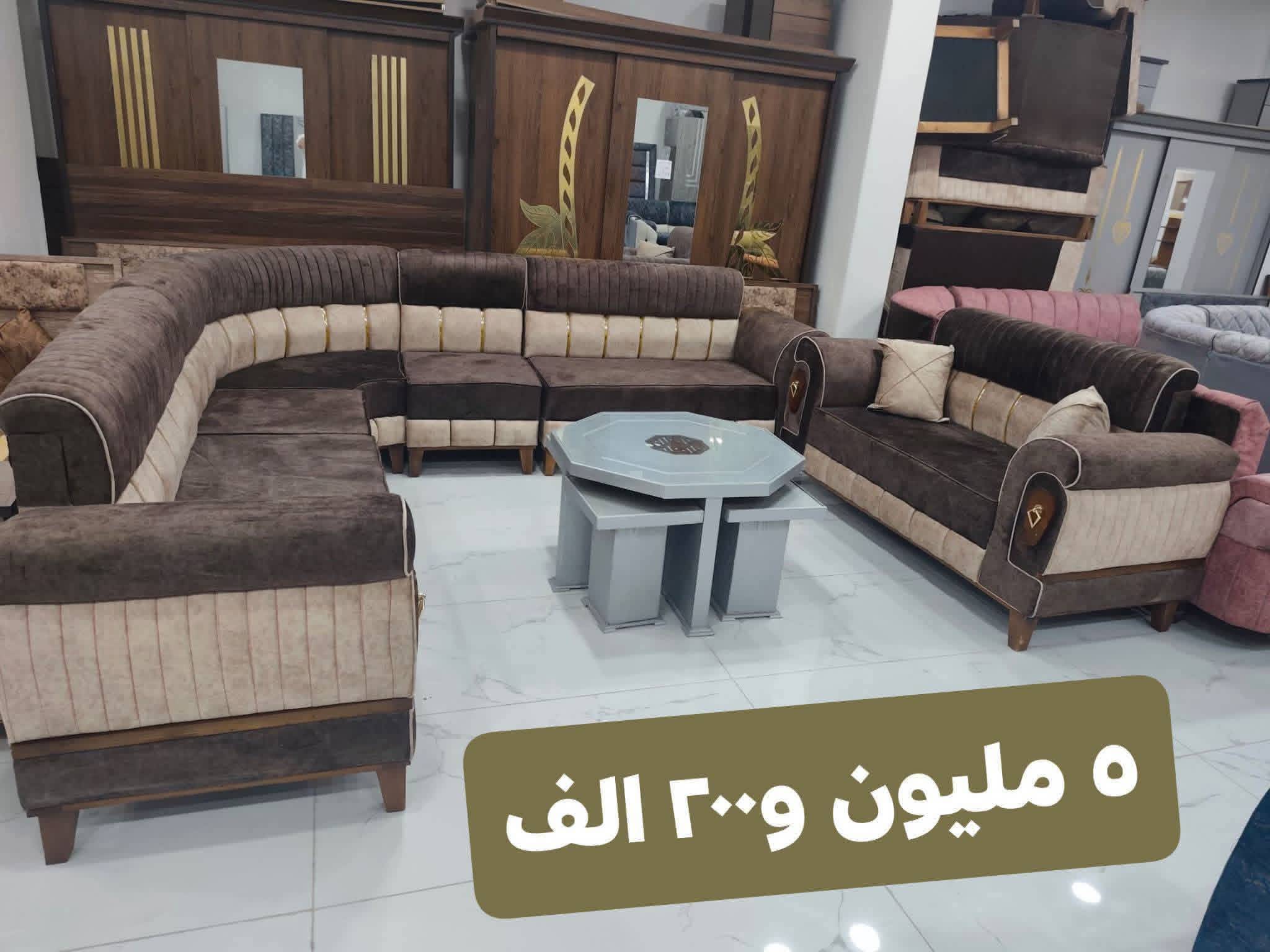 طقم كنبايات 