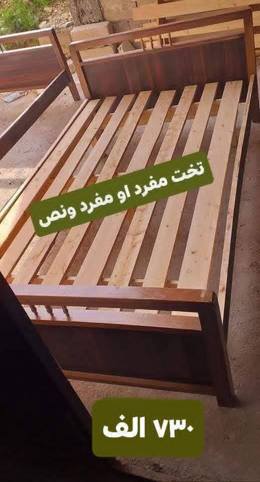 تخت مفرد