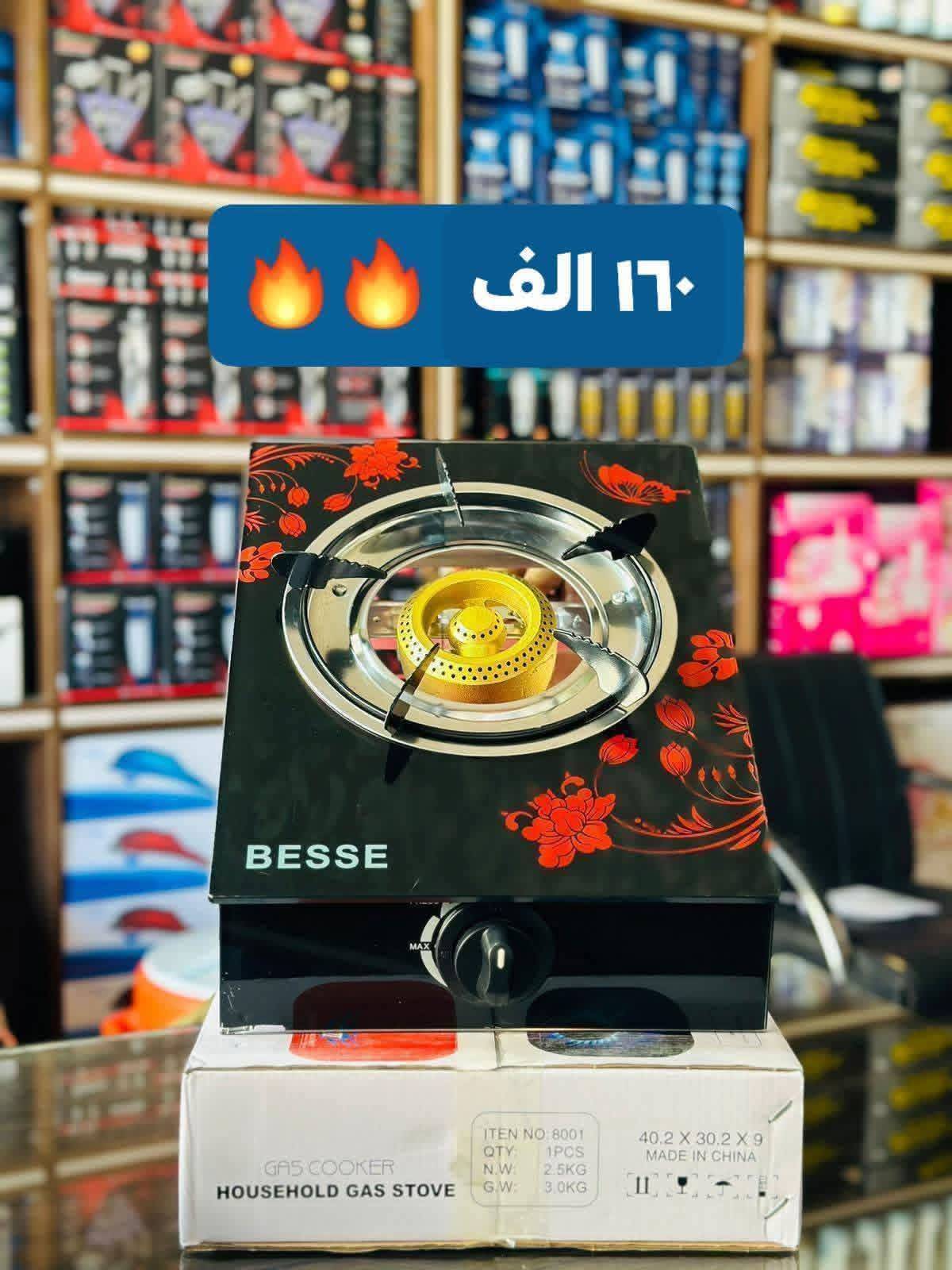 غاز