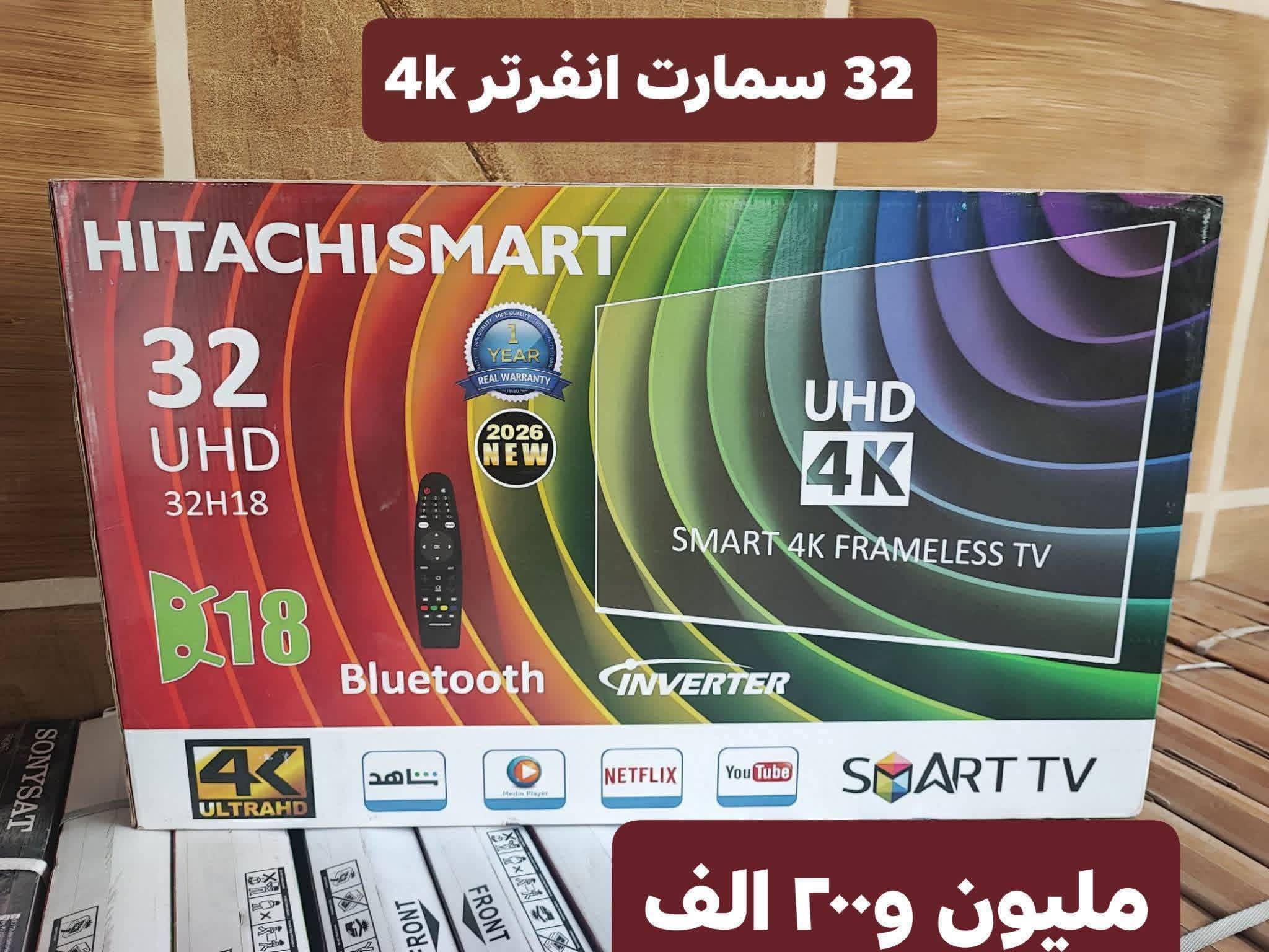 شاشة 
