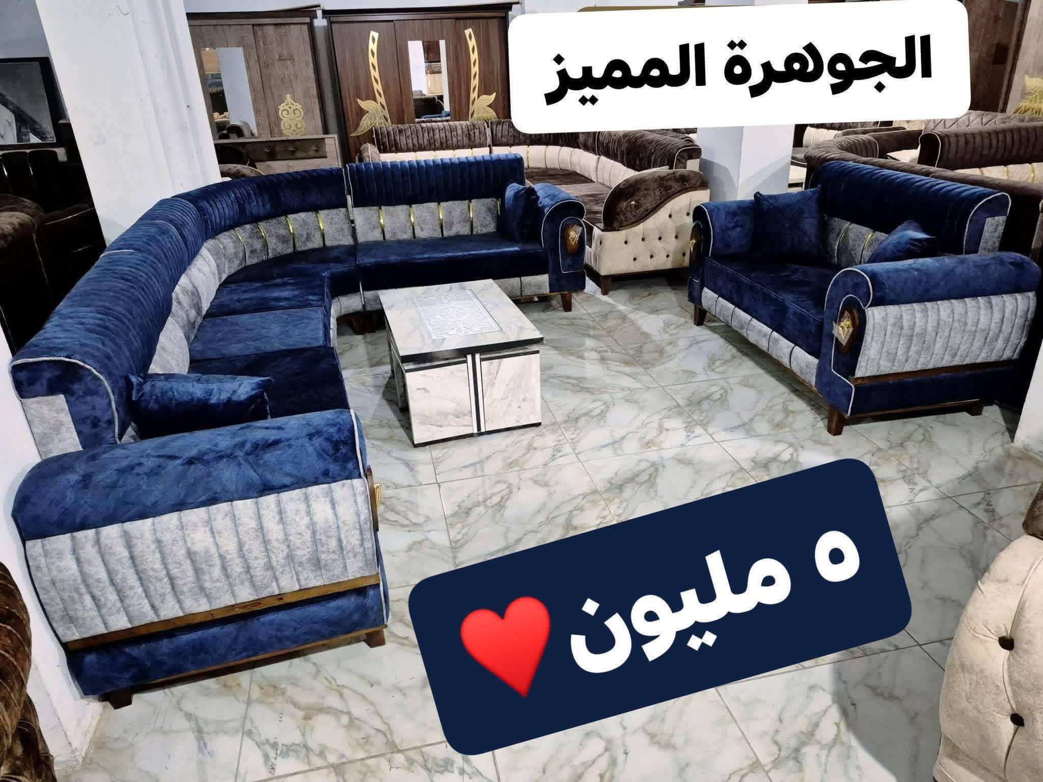 طقم كنبايات 