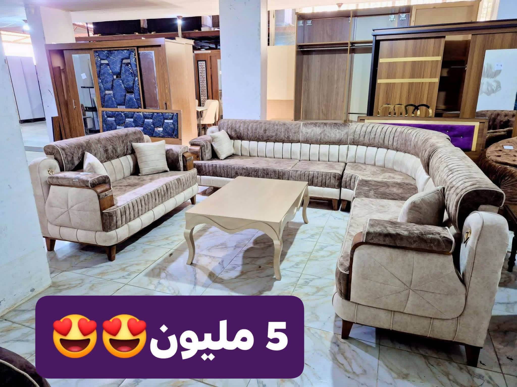 طقم كنبايات 