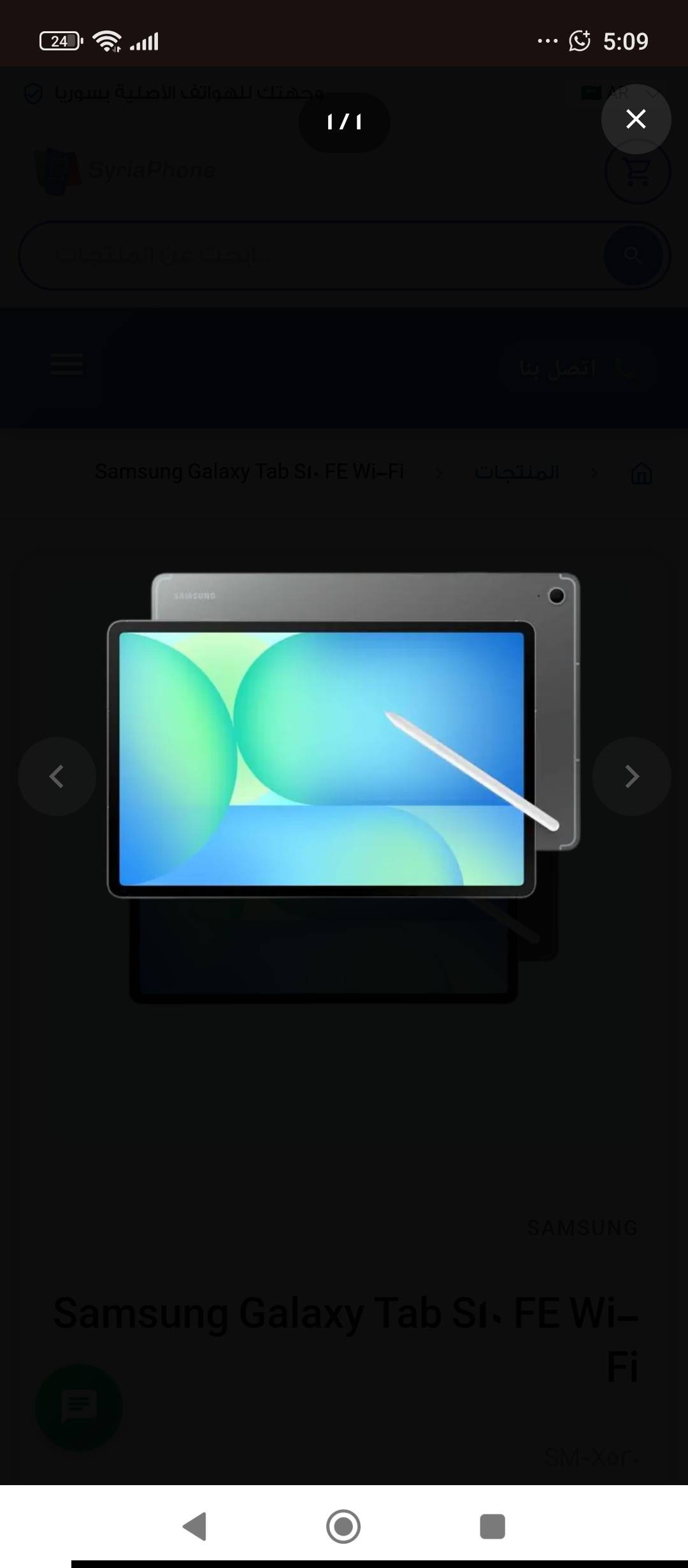 
Samsung Galaxy Tab S10 FE Wi-