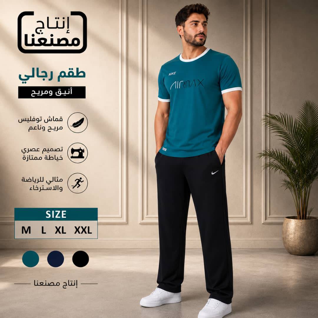 بيجامة رجالي 