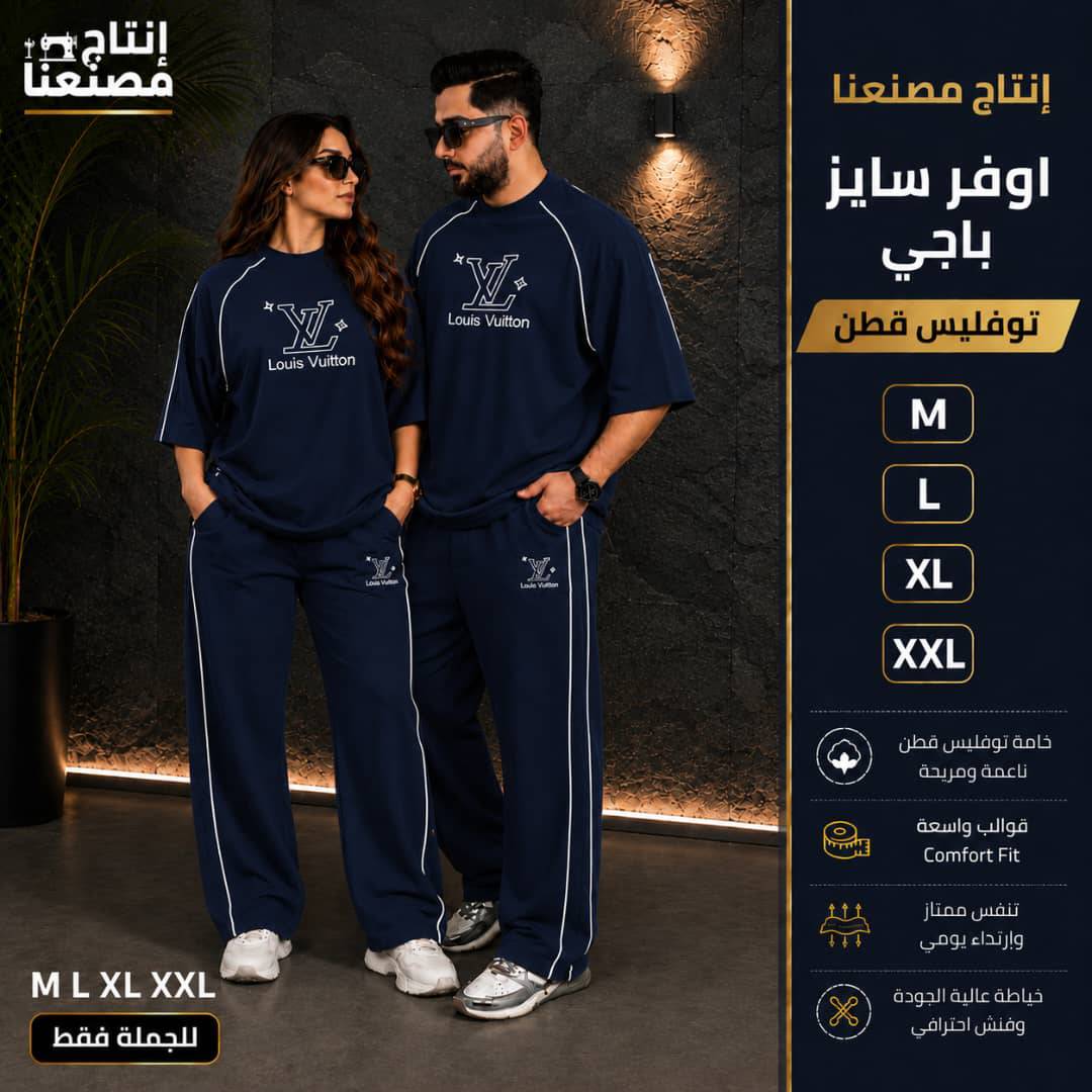 طقم كابلز