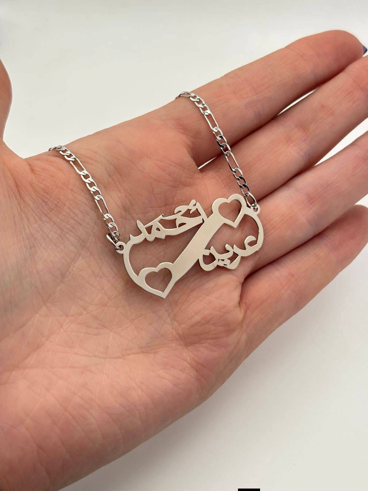 سلسال 