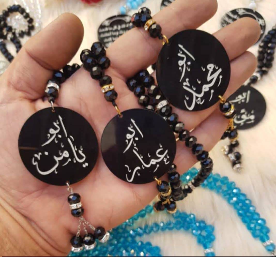 مسبحة بتصاميم