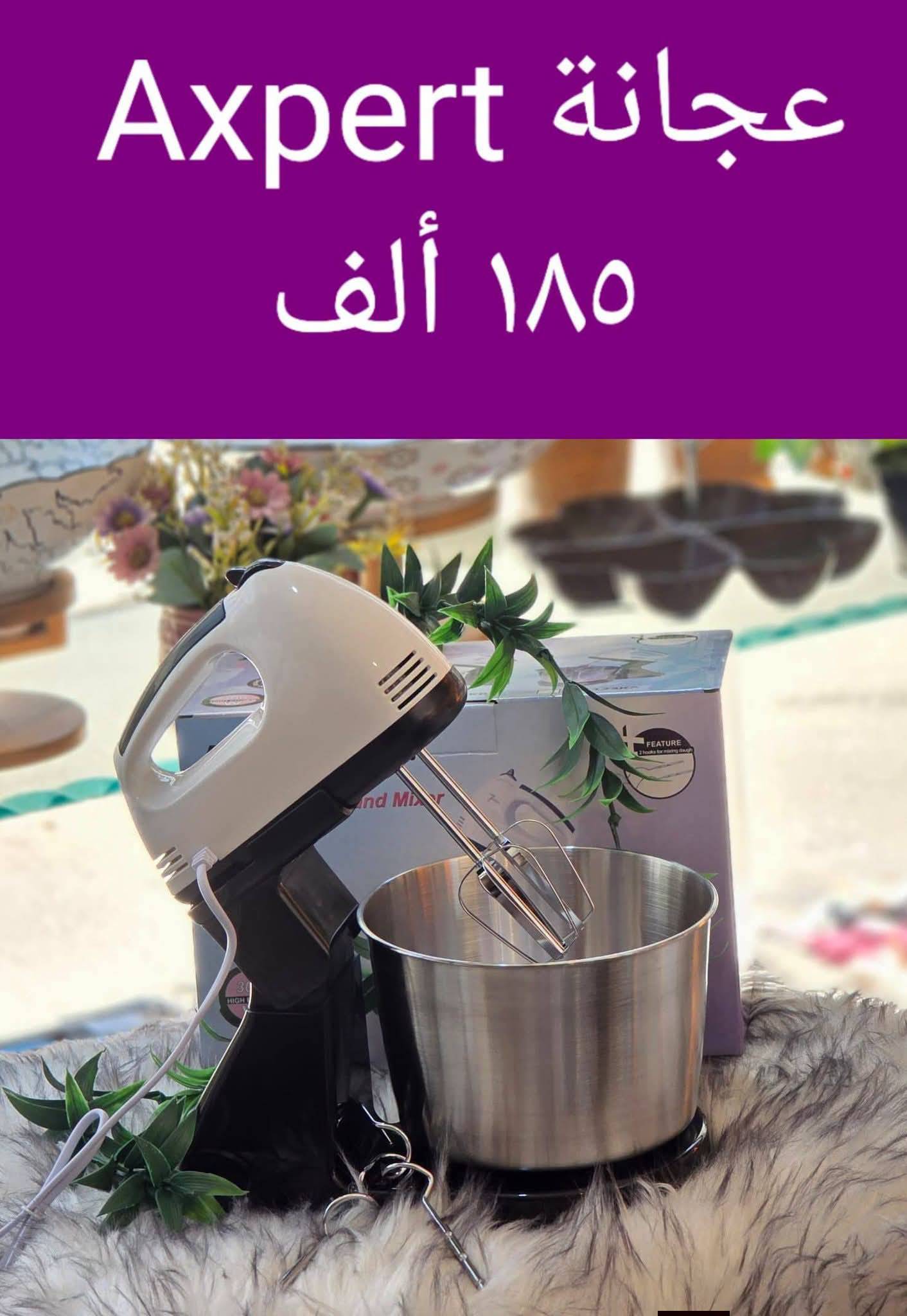 عجانة 