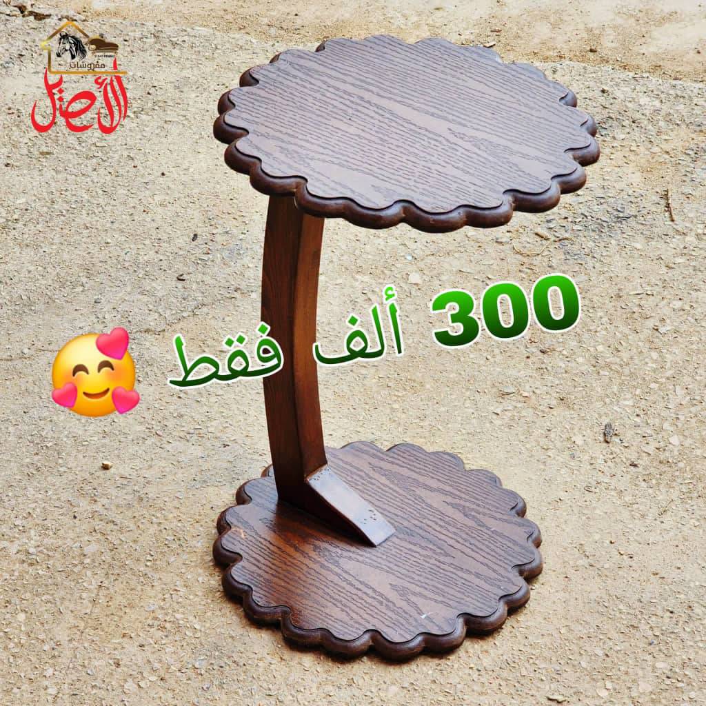 طاولة صغيرة (خشب)