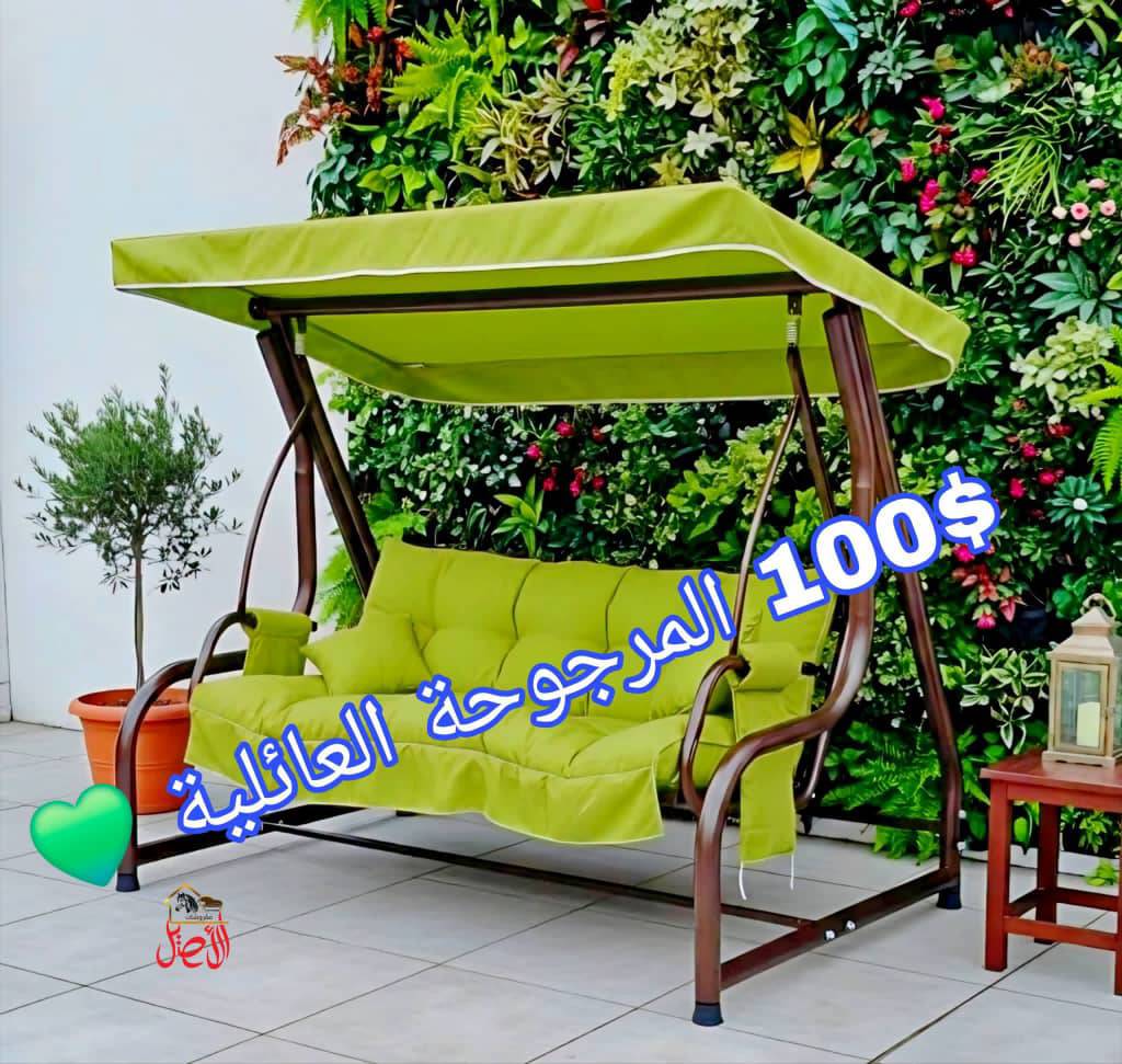 مرجوحة عائلية