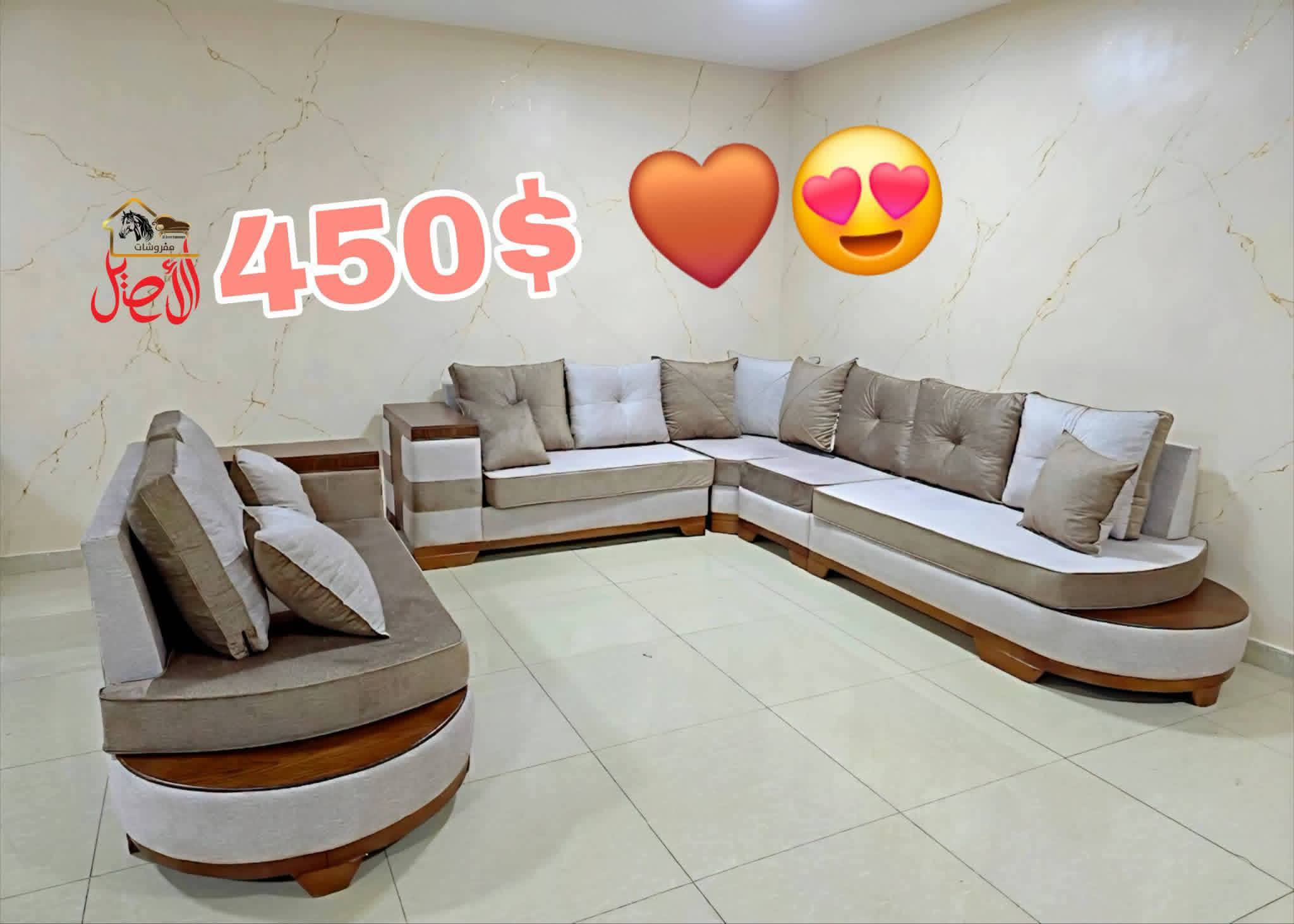 طقم كنبايات 