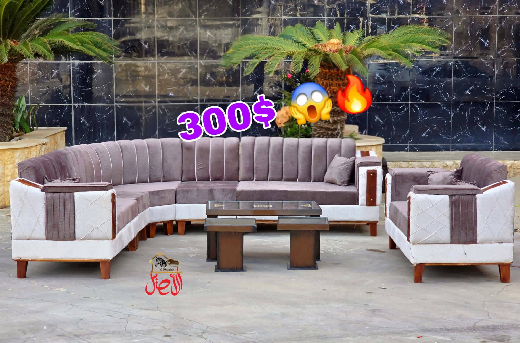 طقم كنبايات زاوية