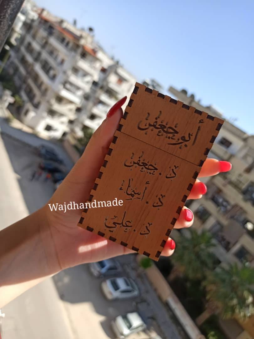باكيت خشب