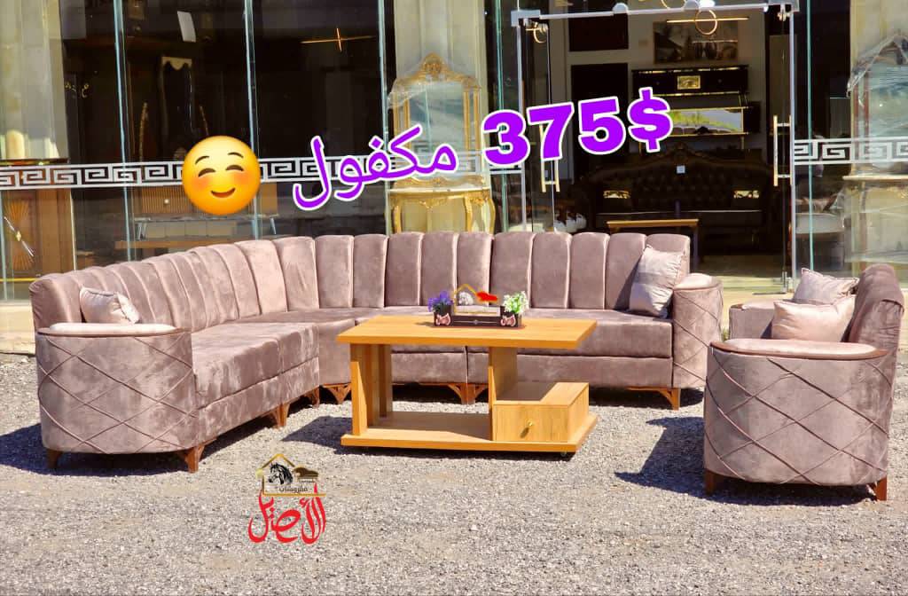 طقم كنبايات زاوية 