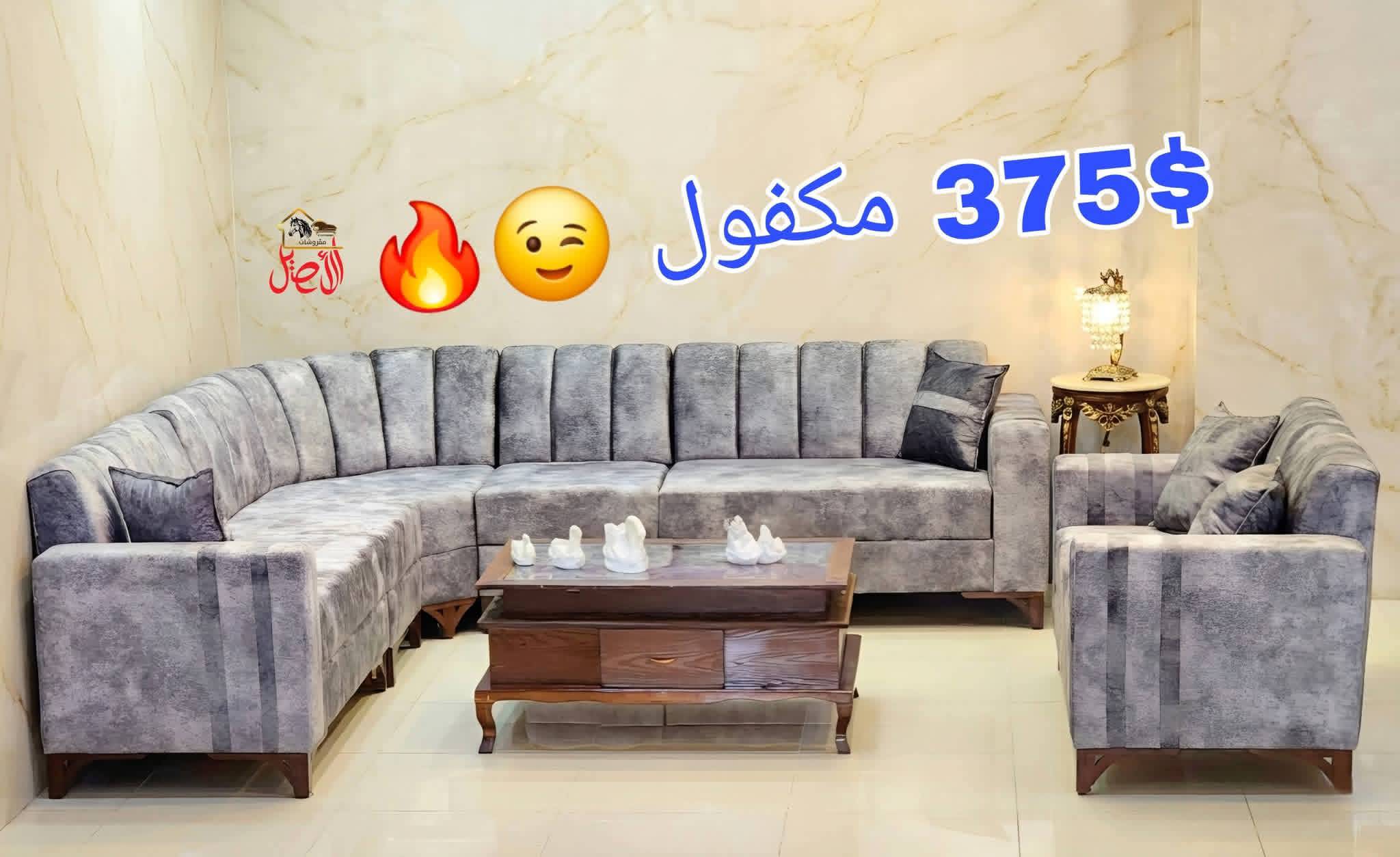 طقم كنبايات زاوية 