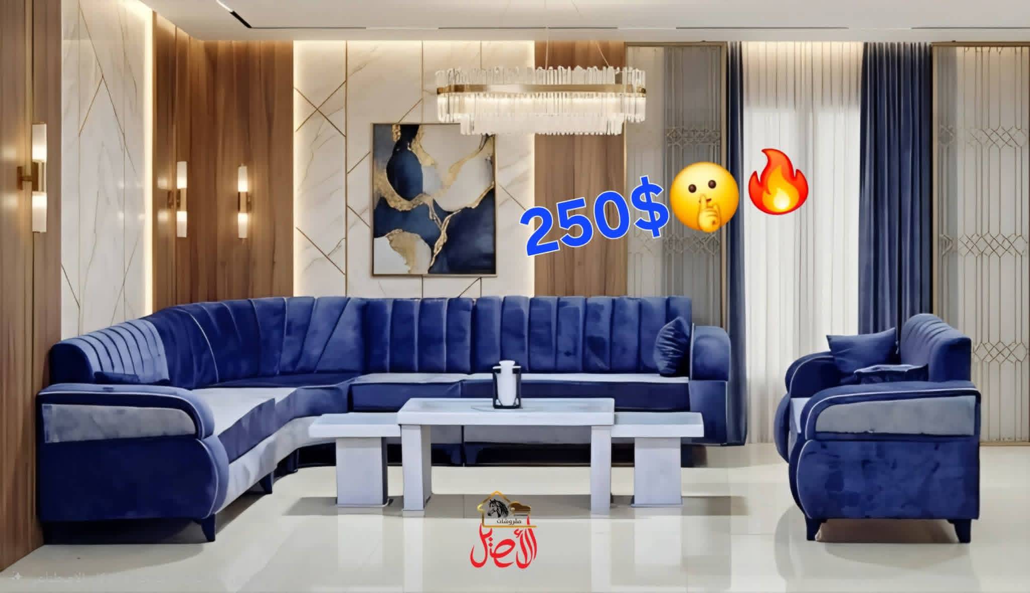 طقم كنبايات زاوية 