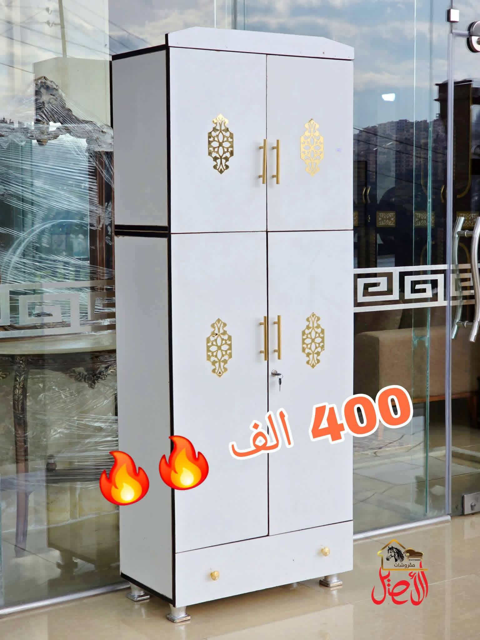 خزانة خشبية 