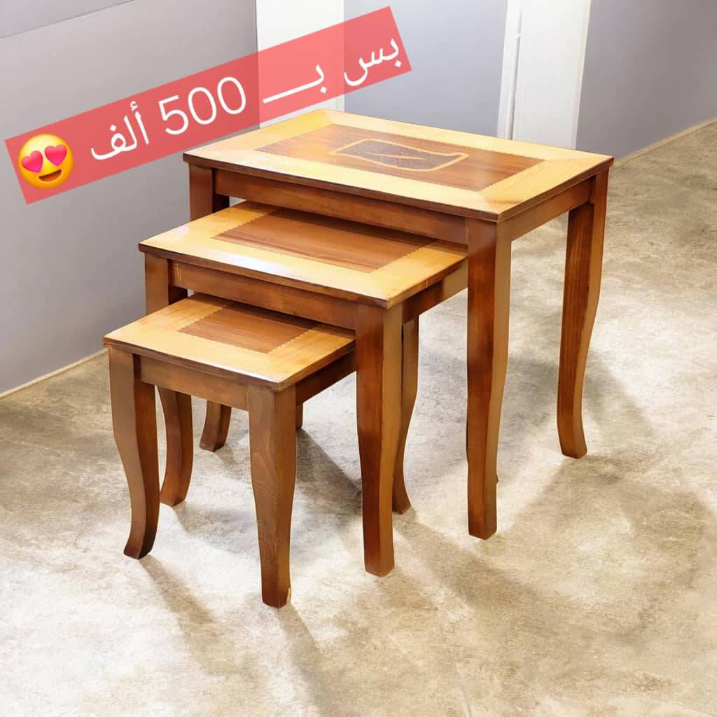 طاولة ضيافة عدد 3 