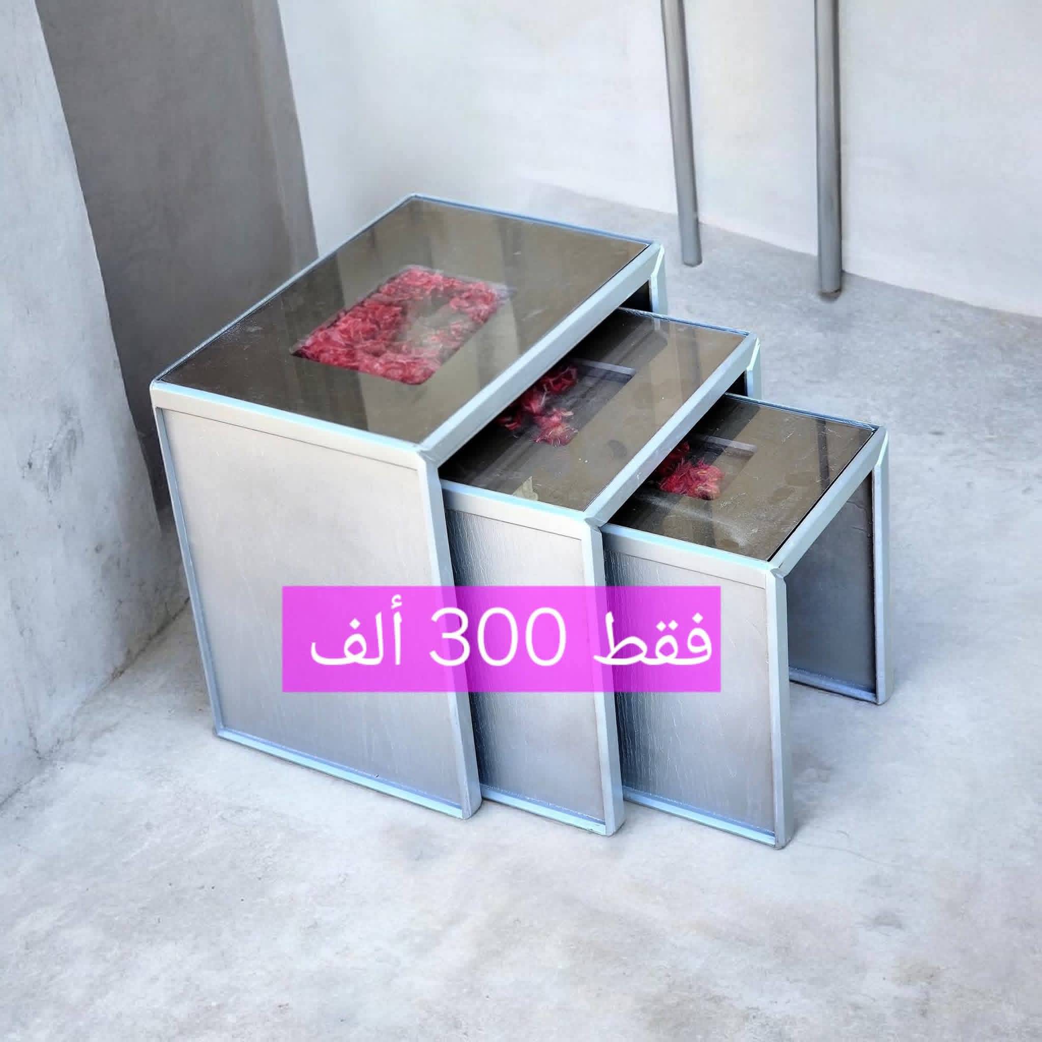 طاولة ضيافة عدد 3 