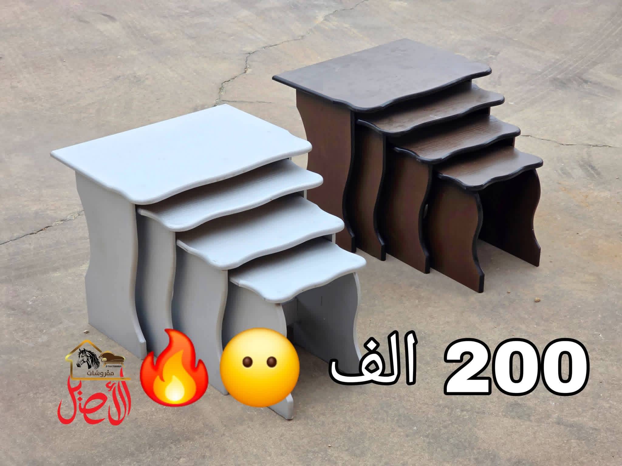 طاولة ضيافة عدد 4