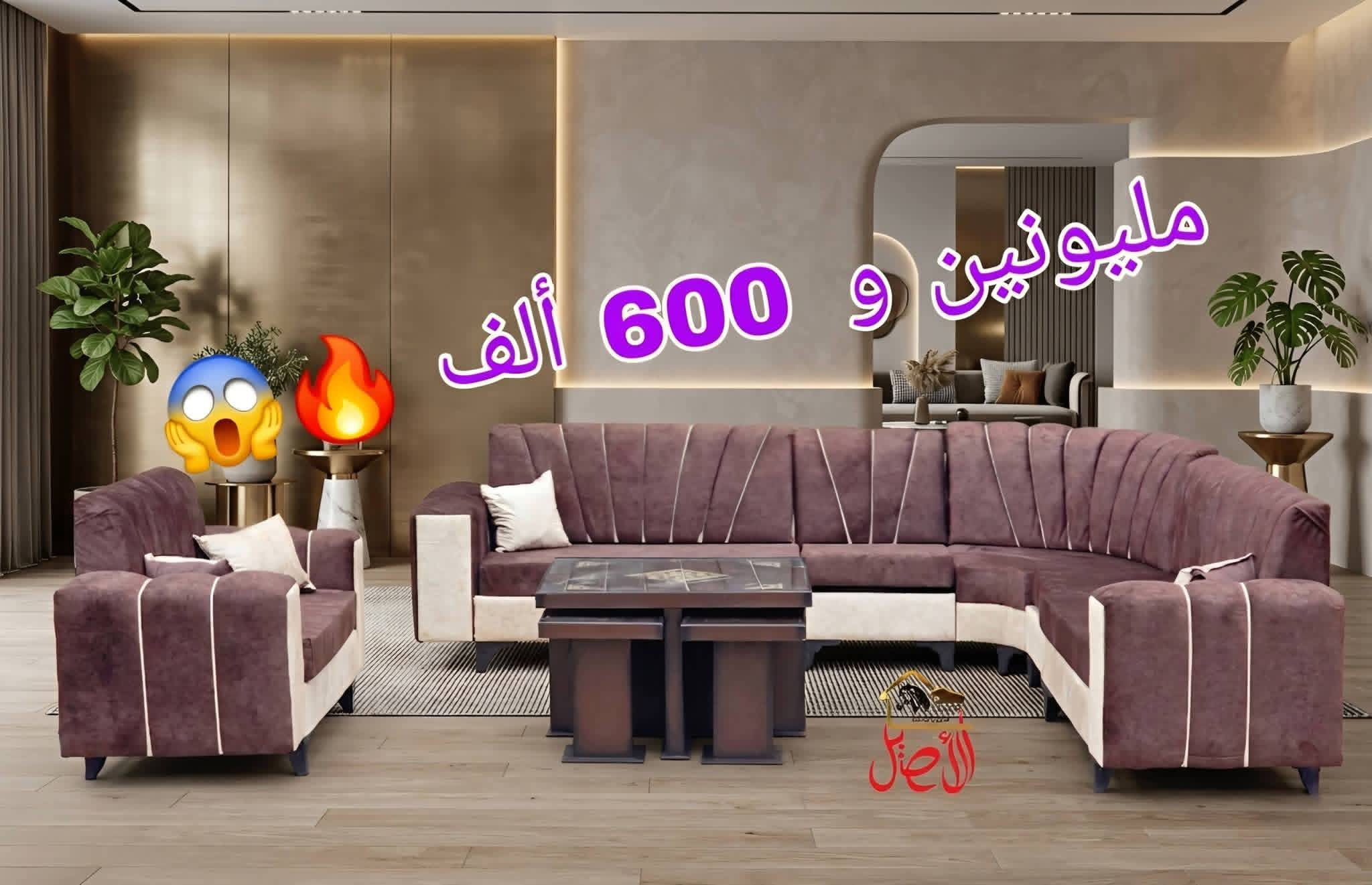 طقم كنبايات زاوية 