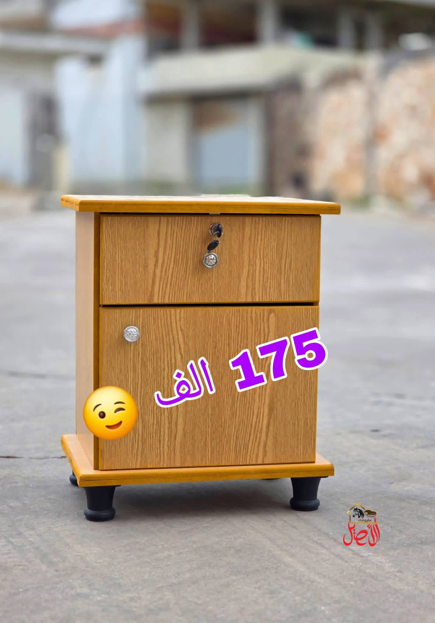 كومودين