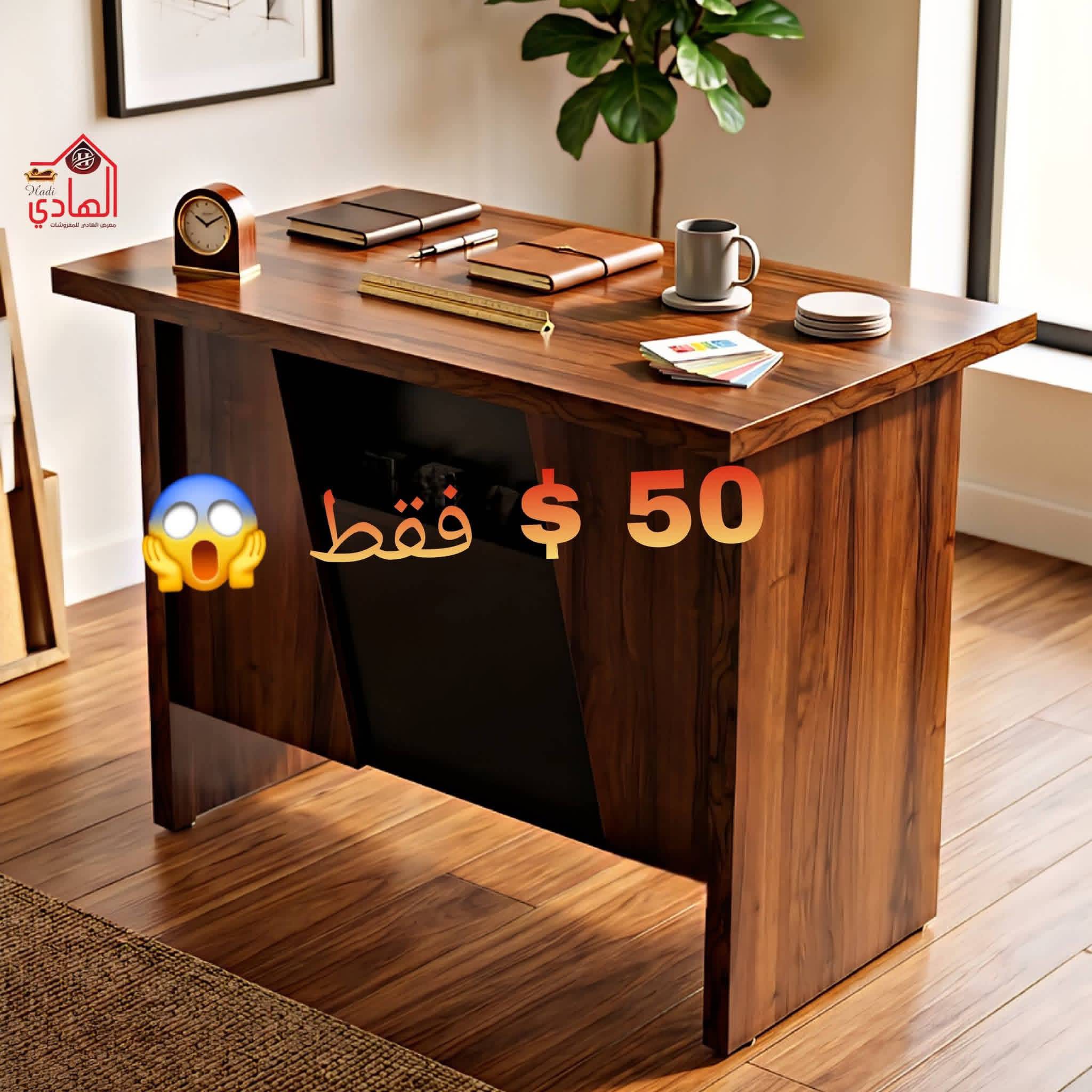 طاولة مكتب 