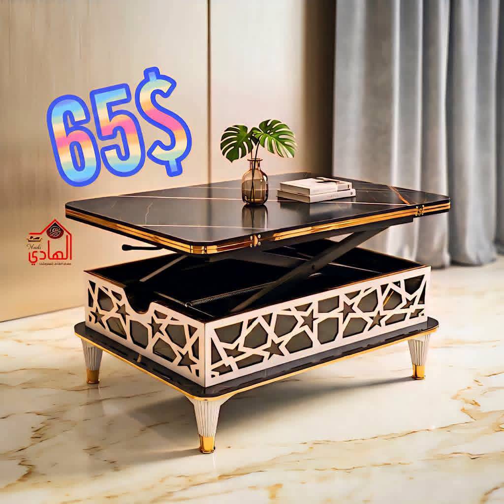 طاولة سحرية 