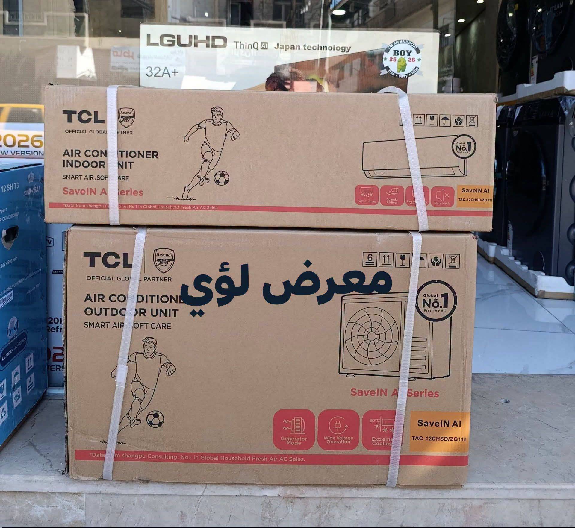 مكيف 1 طن