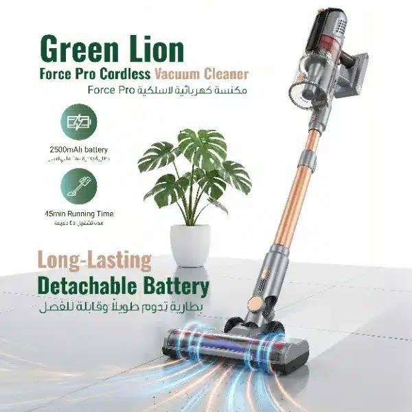 مكنسة لاسلكية جرين لايون Force Pro
