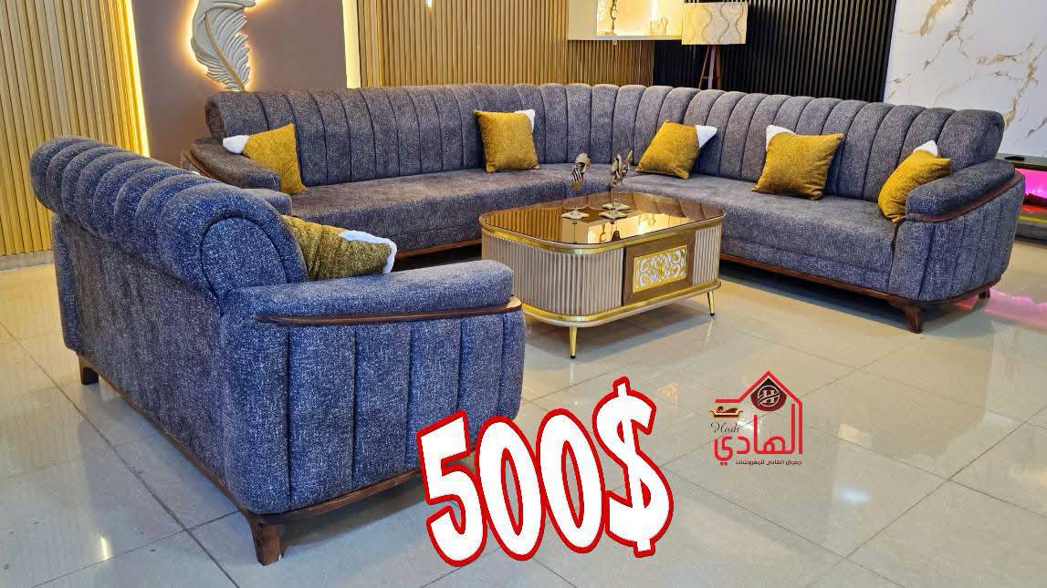 طقم كنبايات زاوية 