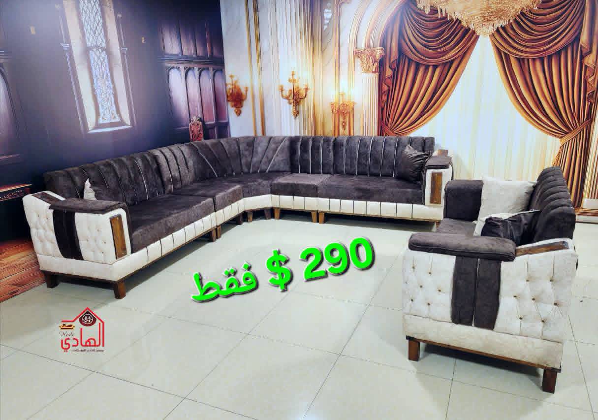 طقم كنبايات زاوية 