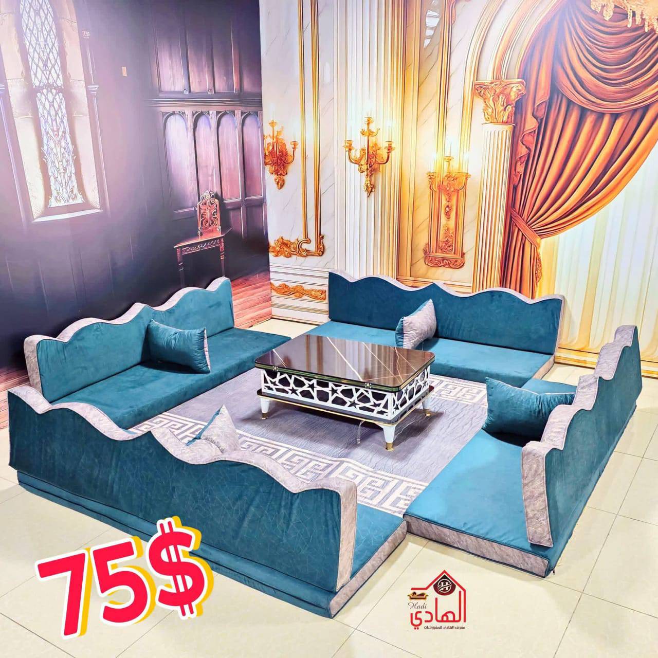 مدة عربية 