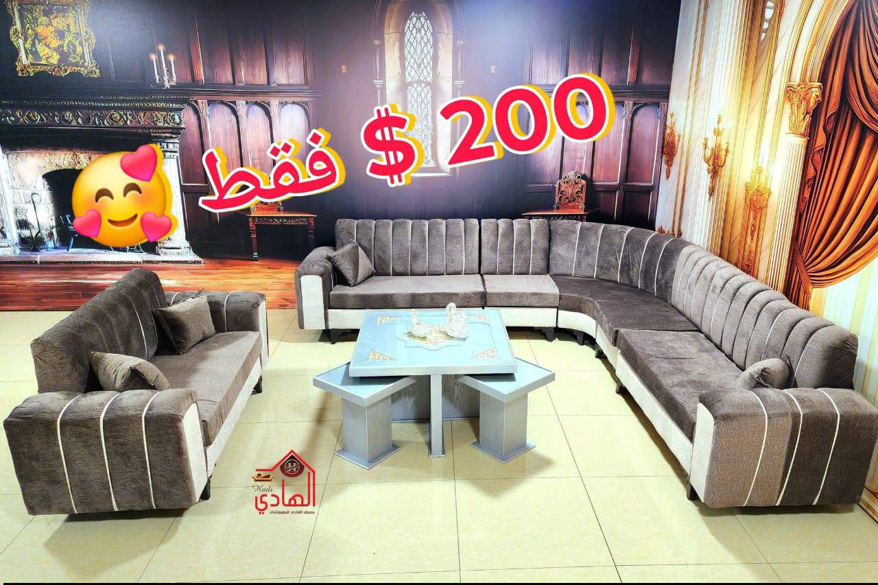 طقم كنبايات زاوية 