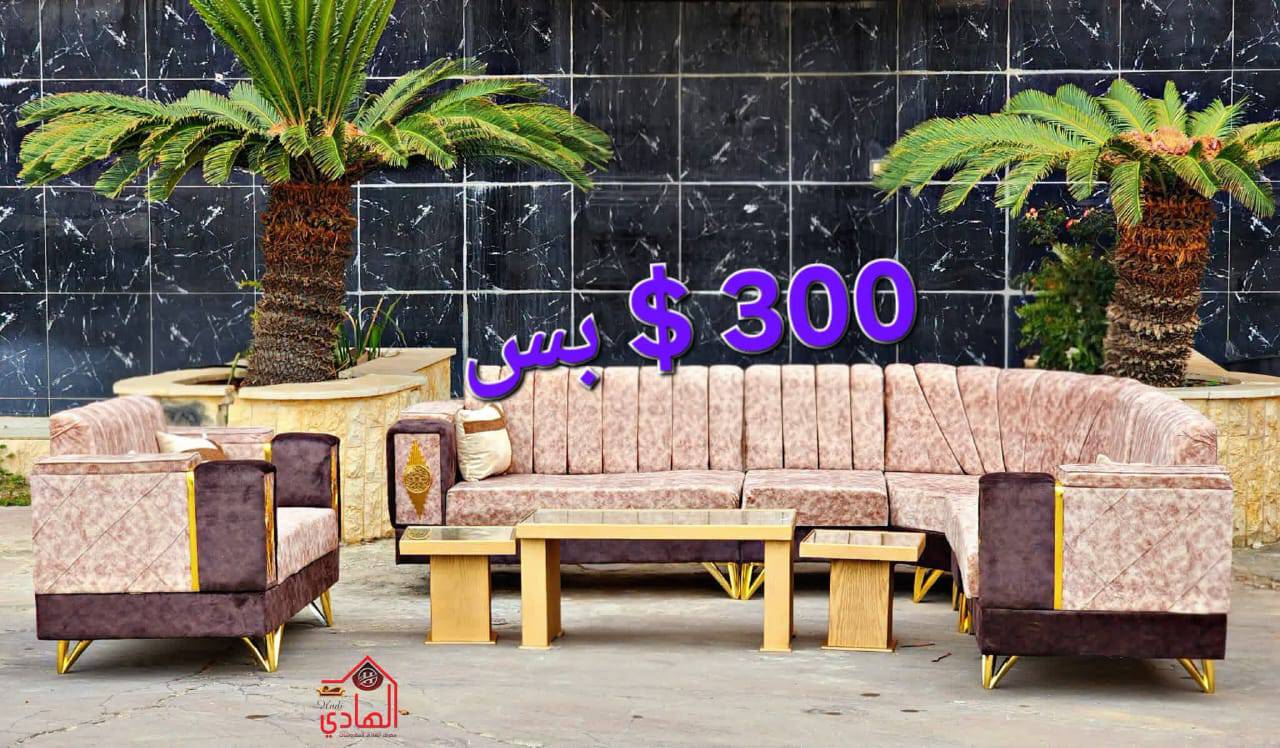 طقم كنبايات زاوية 