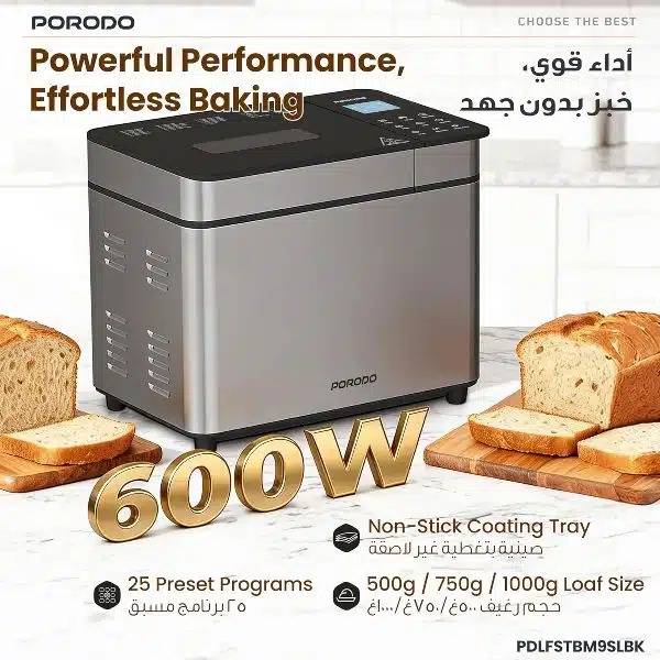 صانعة الخبز التلقائية بورودو