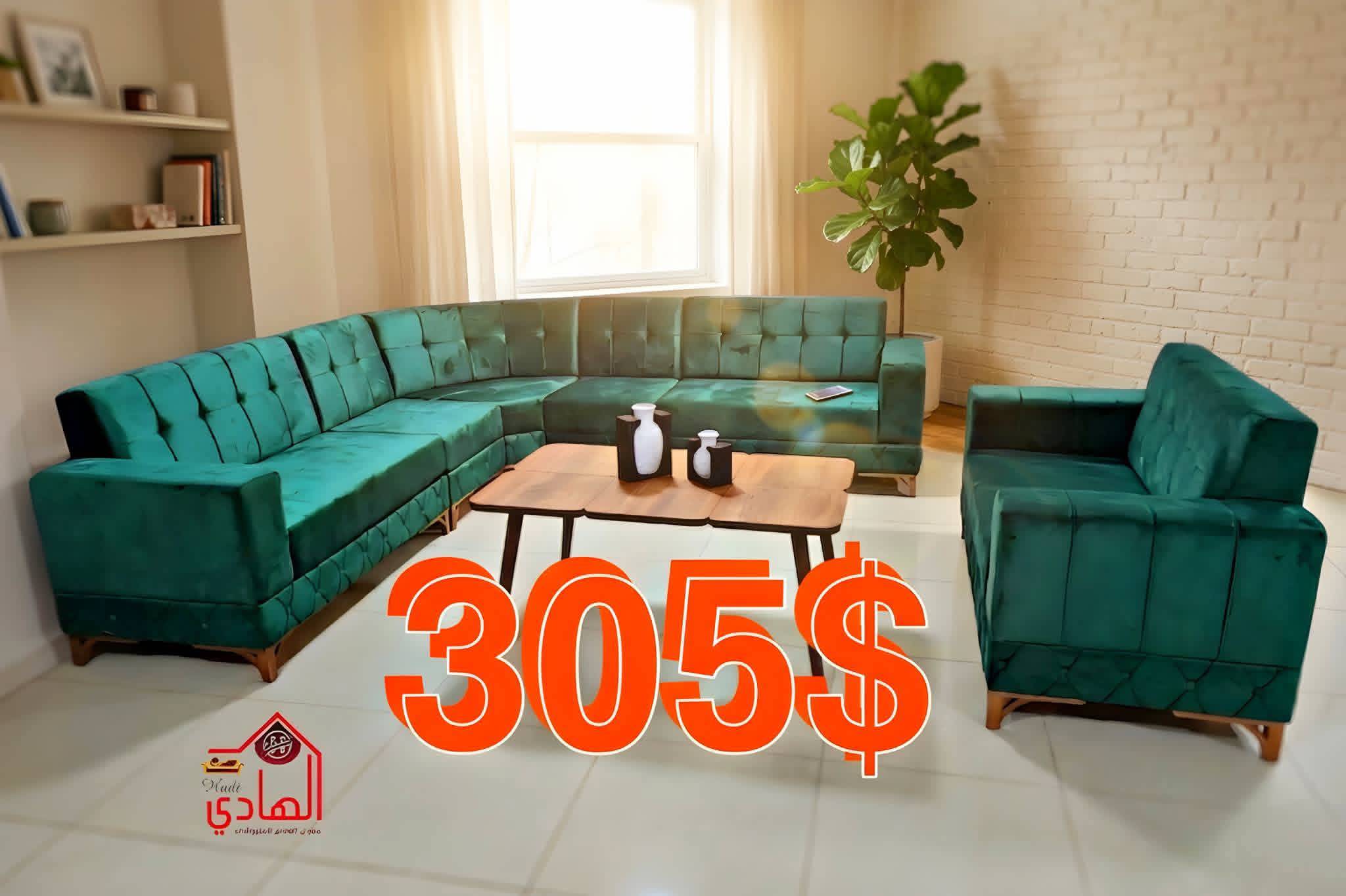 طقم كنبايات زاوية 