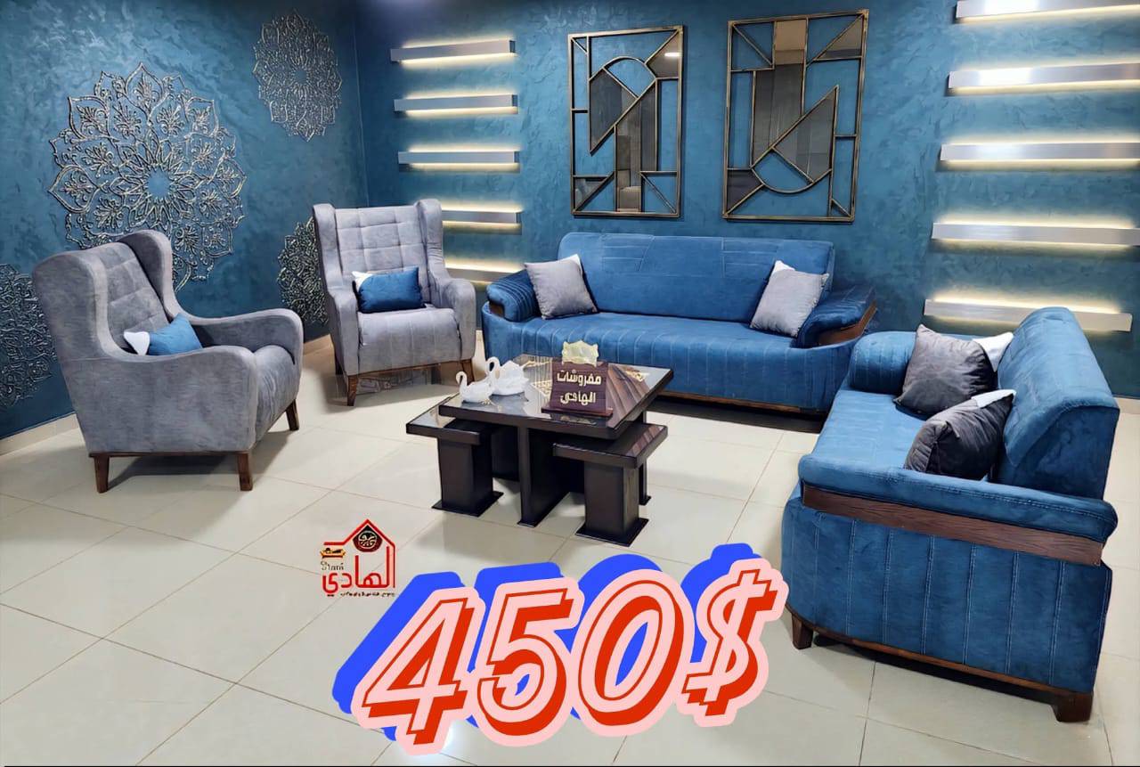 طقم كنبايات 