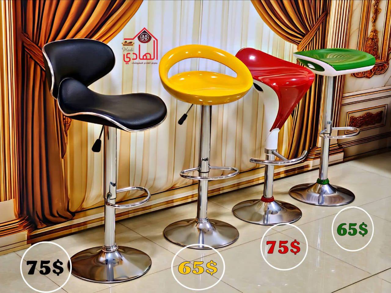 كراسي بار موردن 