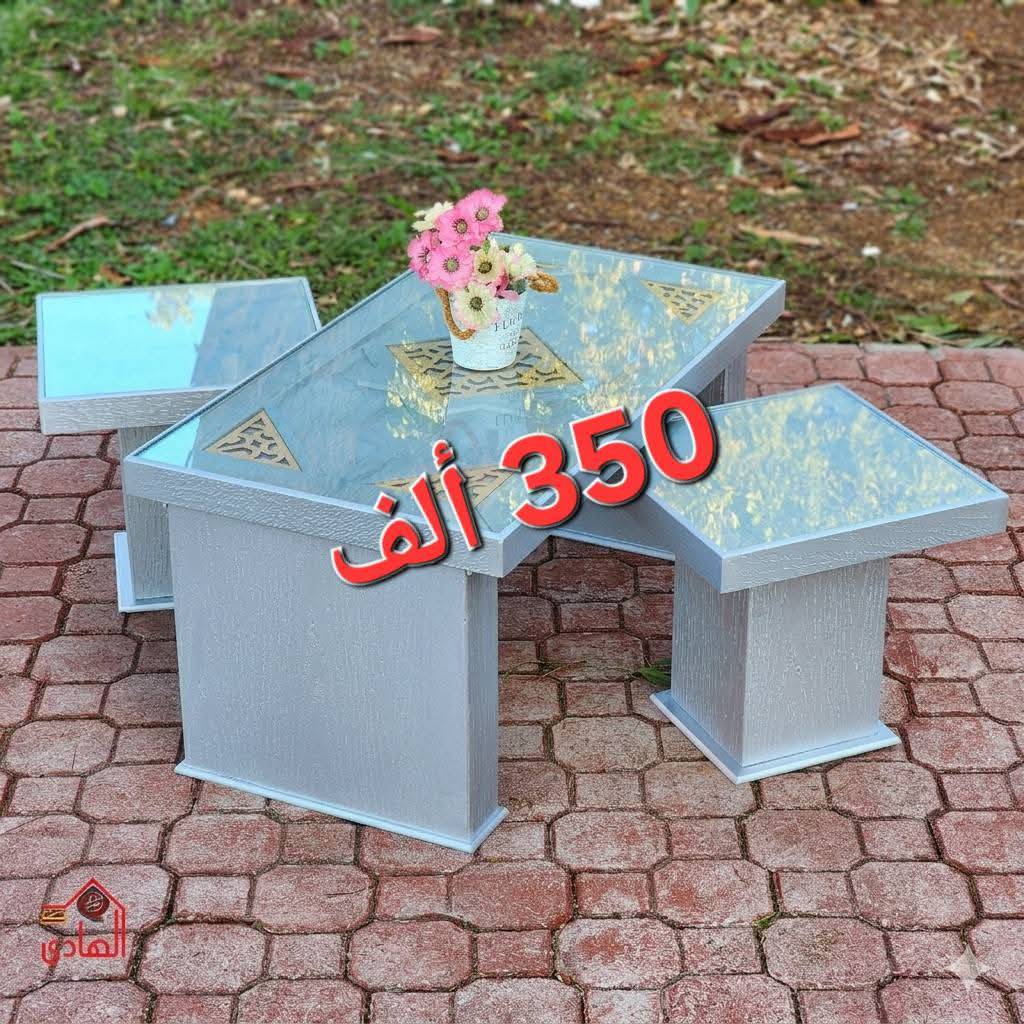 طاولة ضيافة 