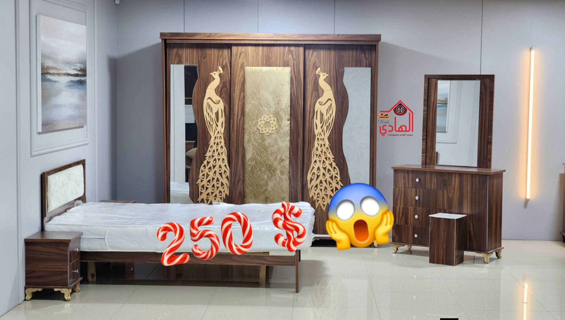 غرفة نوم كاملة 