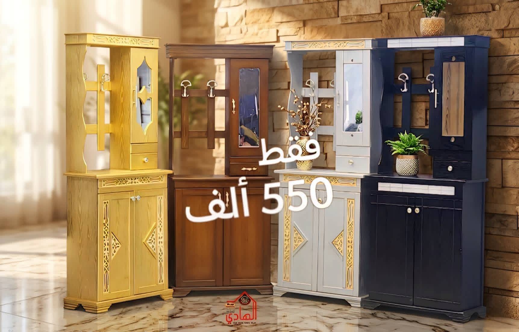 خزانة خشبية 
